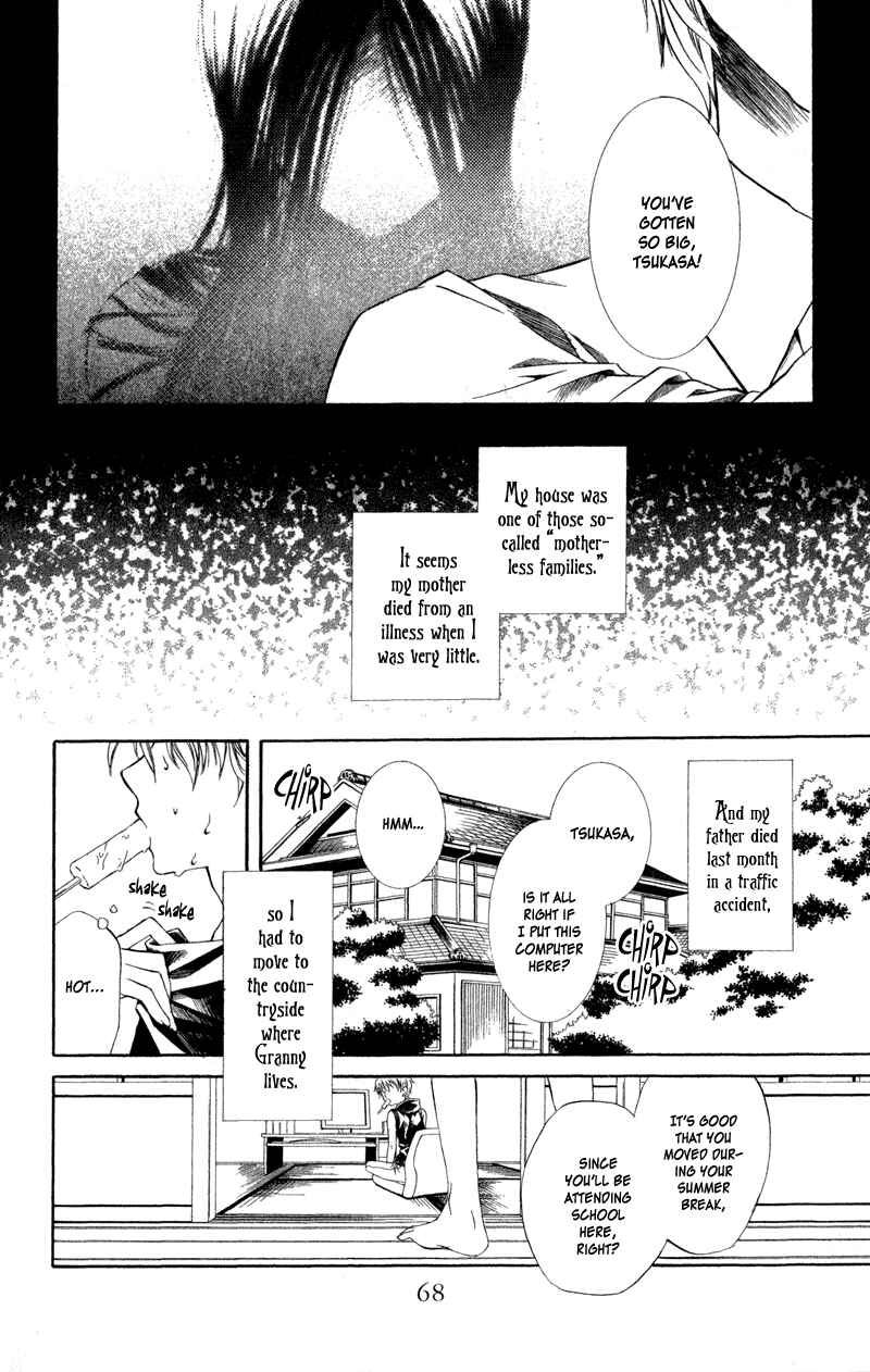 Page 6 Chapter 2 Lore no Mori