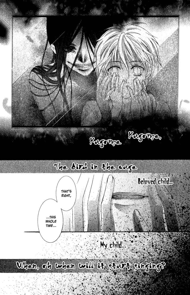 Page 61 Chapter 2 Lore no Mori