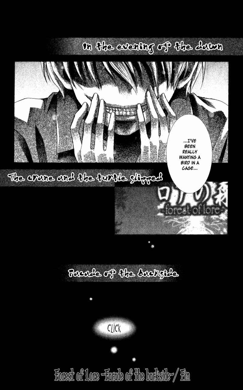 Page 62 Chapter 2 Lore no Mori
