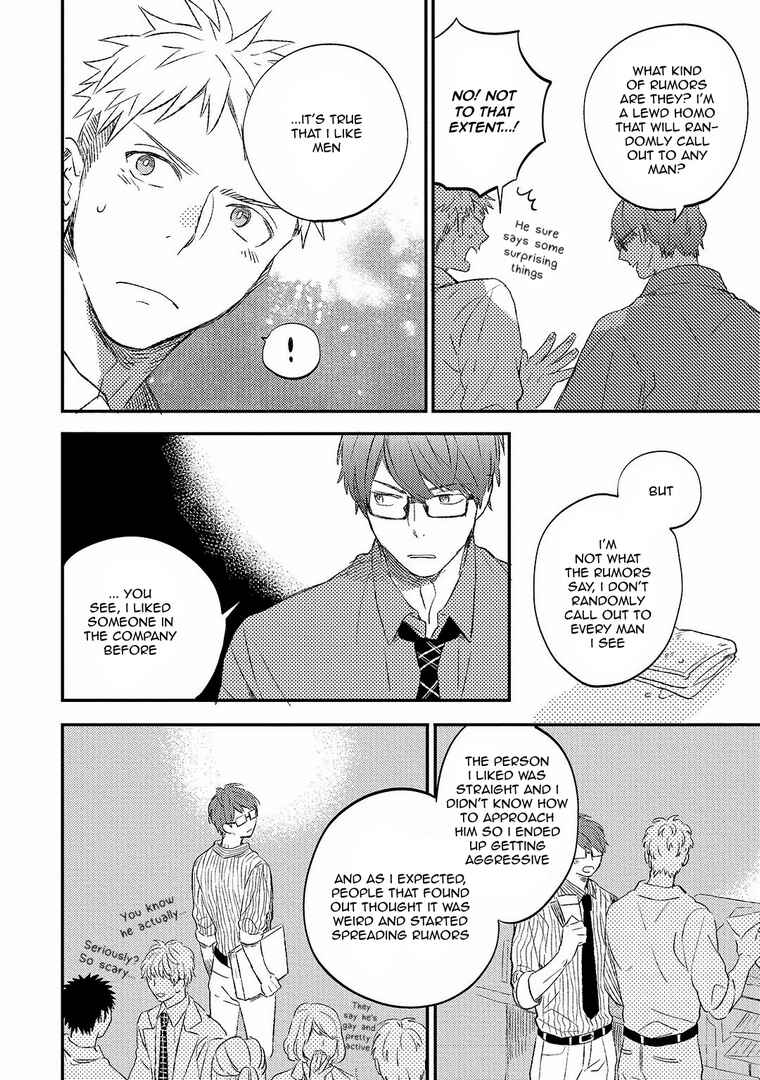 Page 14 Chapter Unknown_09be Koi no Senryaku Management