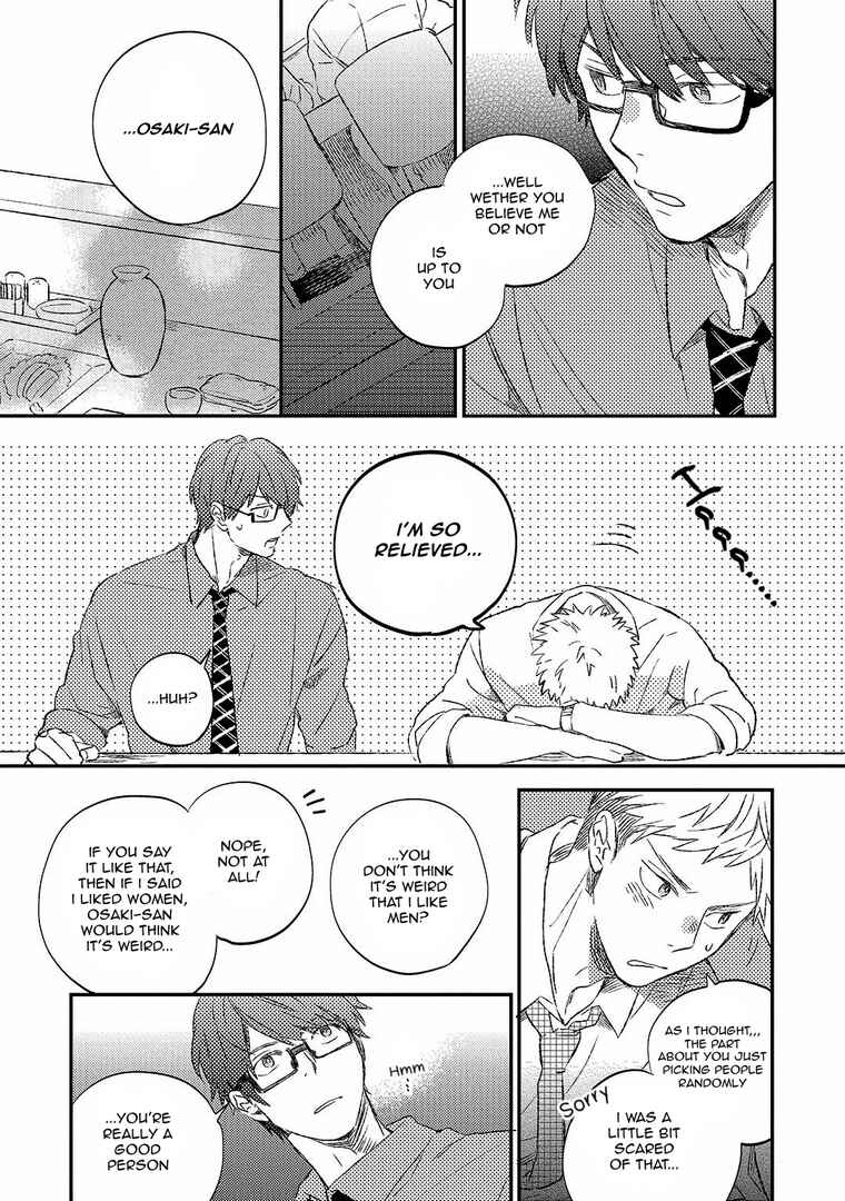 Page 15 Chapter Unknown_09be Koi no Senryaku Management