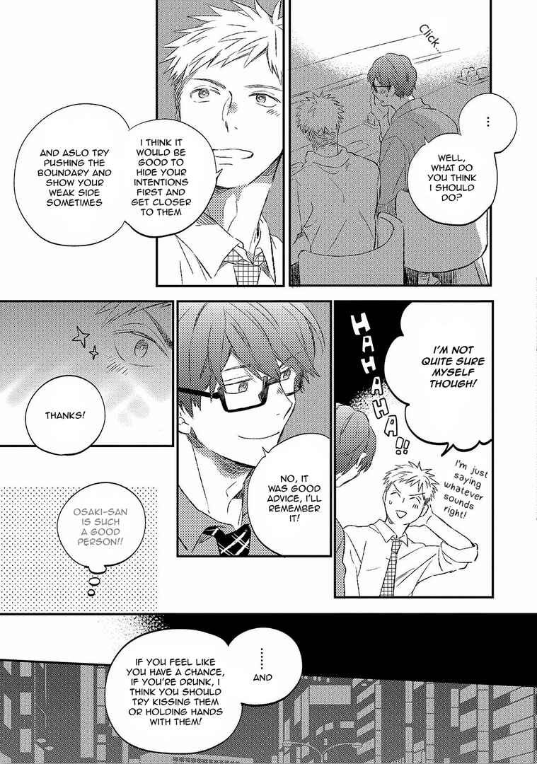 Page 17 Chapter Unknown_09be Koi no Senryaku Management