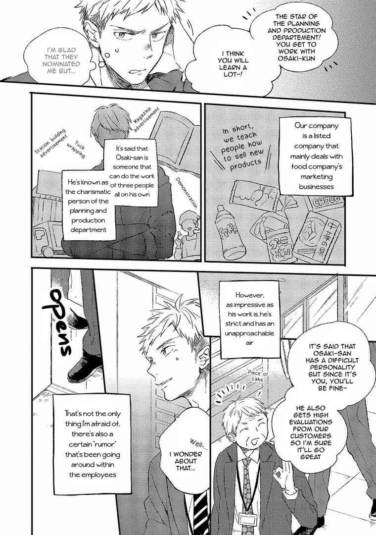 Page 4 Chapter Unknown_09be Koi no Senryaku Management