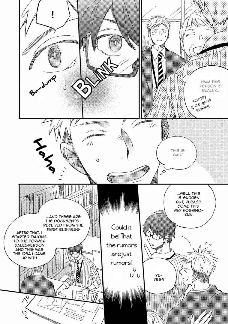 Page 6 Chapter Unknown_09be Koi no Senryaku Management