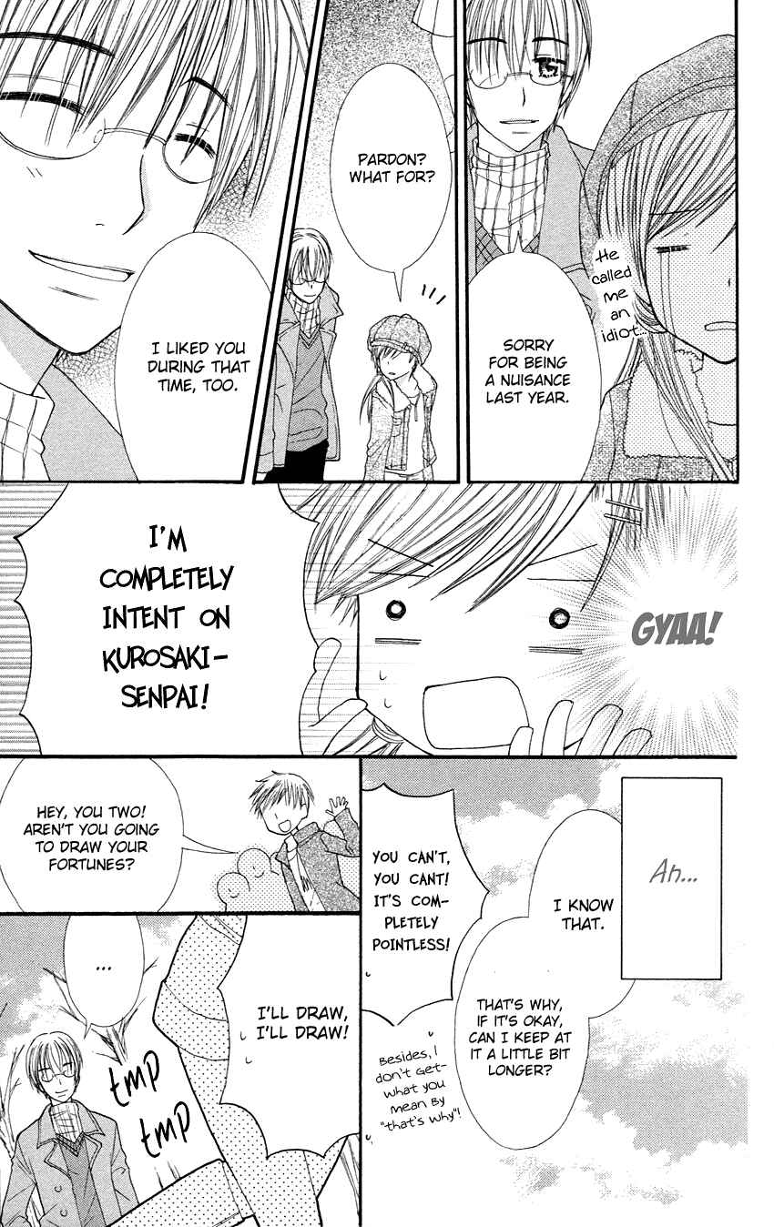 Page 18 Chapter 3 Crazy Love Game