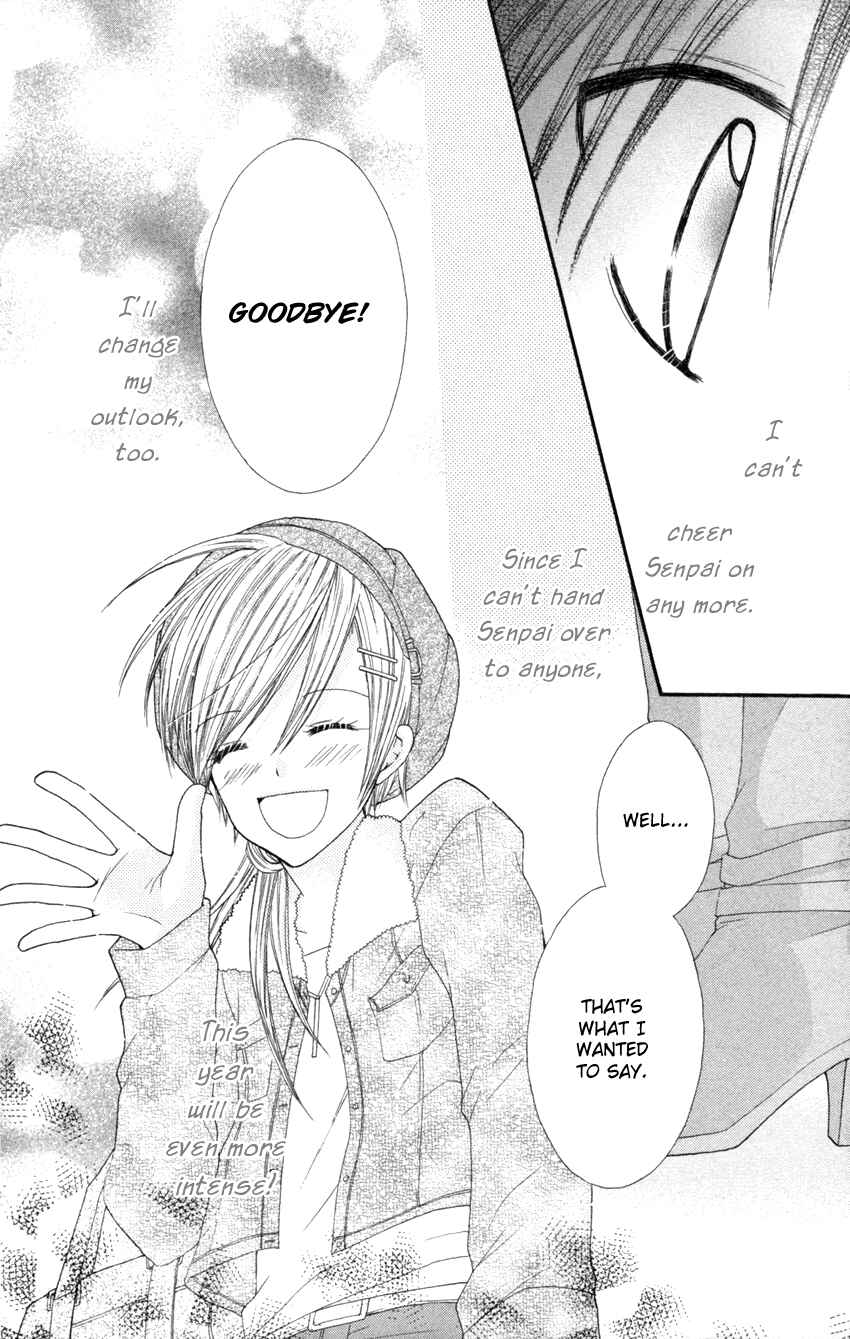 Page 23 Chapter 3 Crazy Love Game