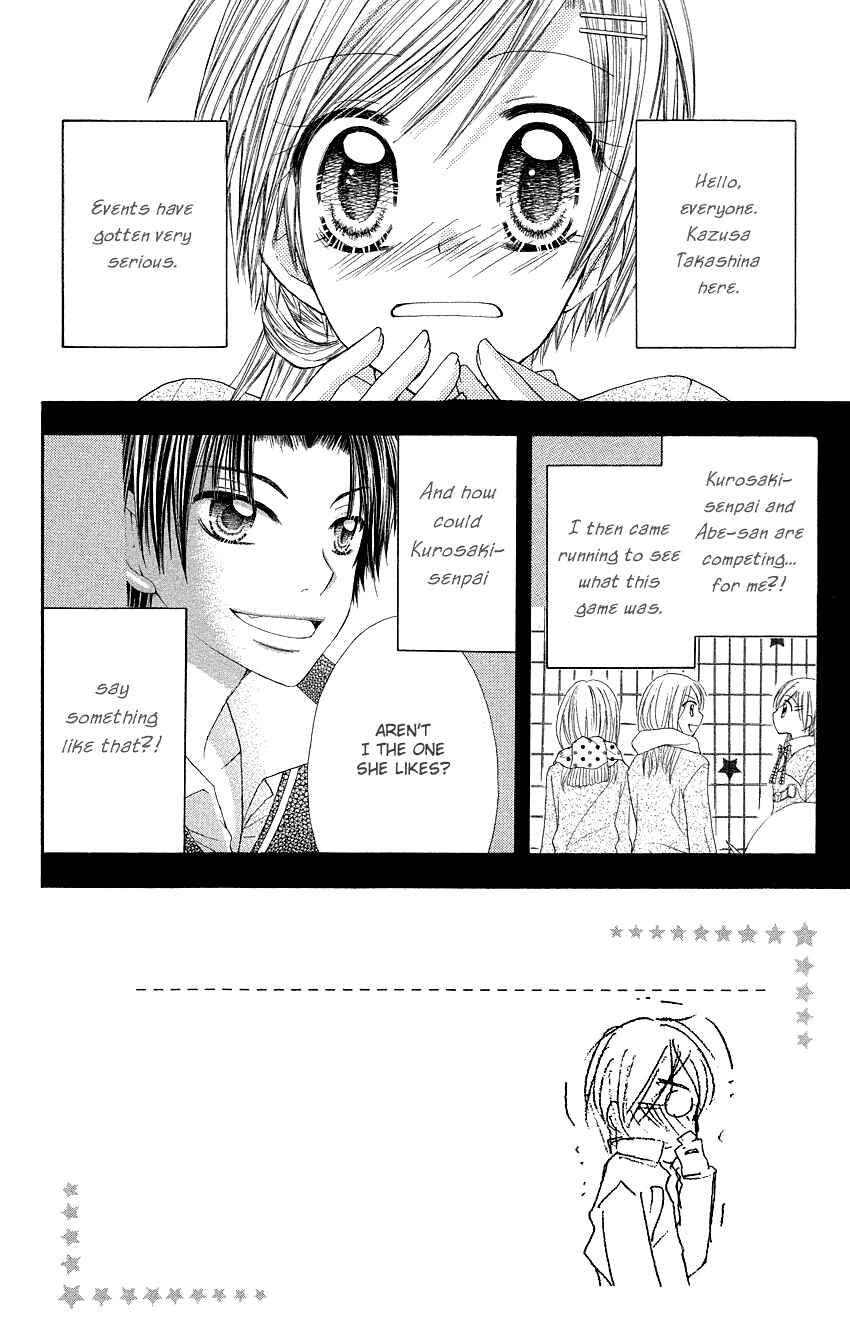 Page 3 Chapter 3 Crazy Love Game