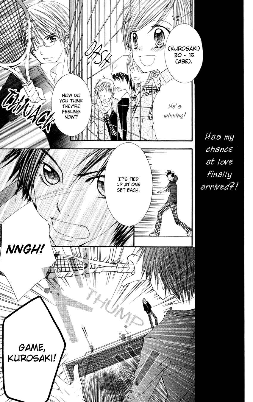 Page 4 Chapter 3 Crazy Love Game
