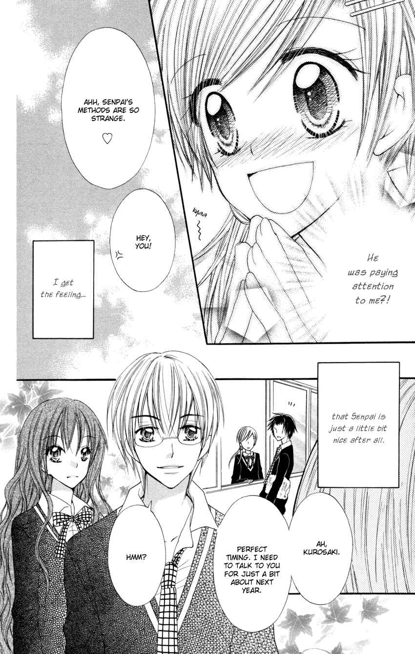 Page 23 Chapter 2 Crazy Love Game