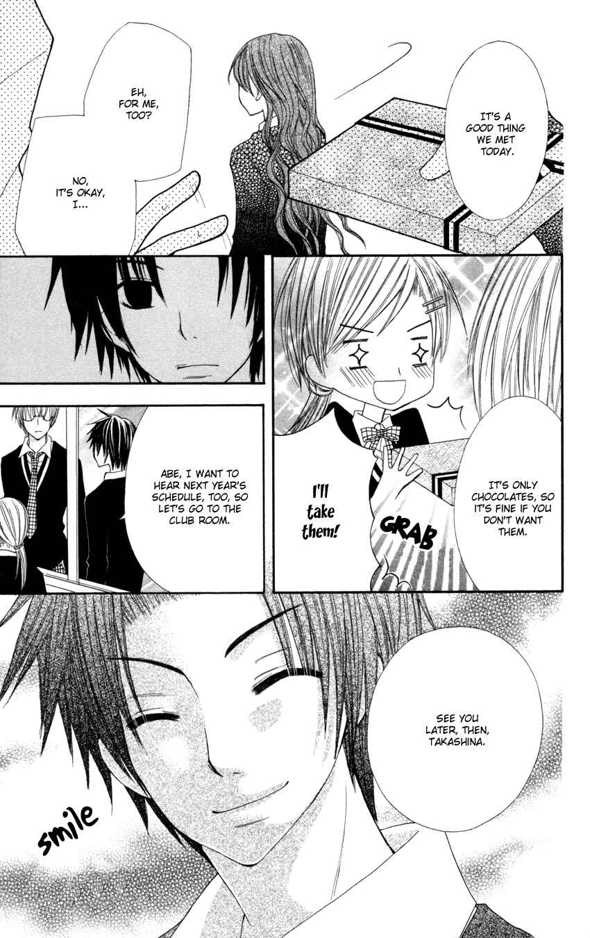 Page 26 Chapter 2 Crazy Love Game