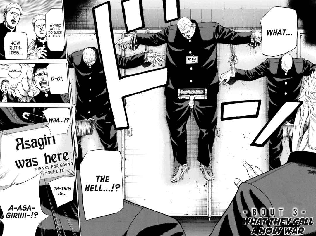Page 2 Chapter 3 A-BOUT!! ~Asagiri Dai Active Edition~