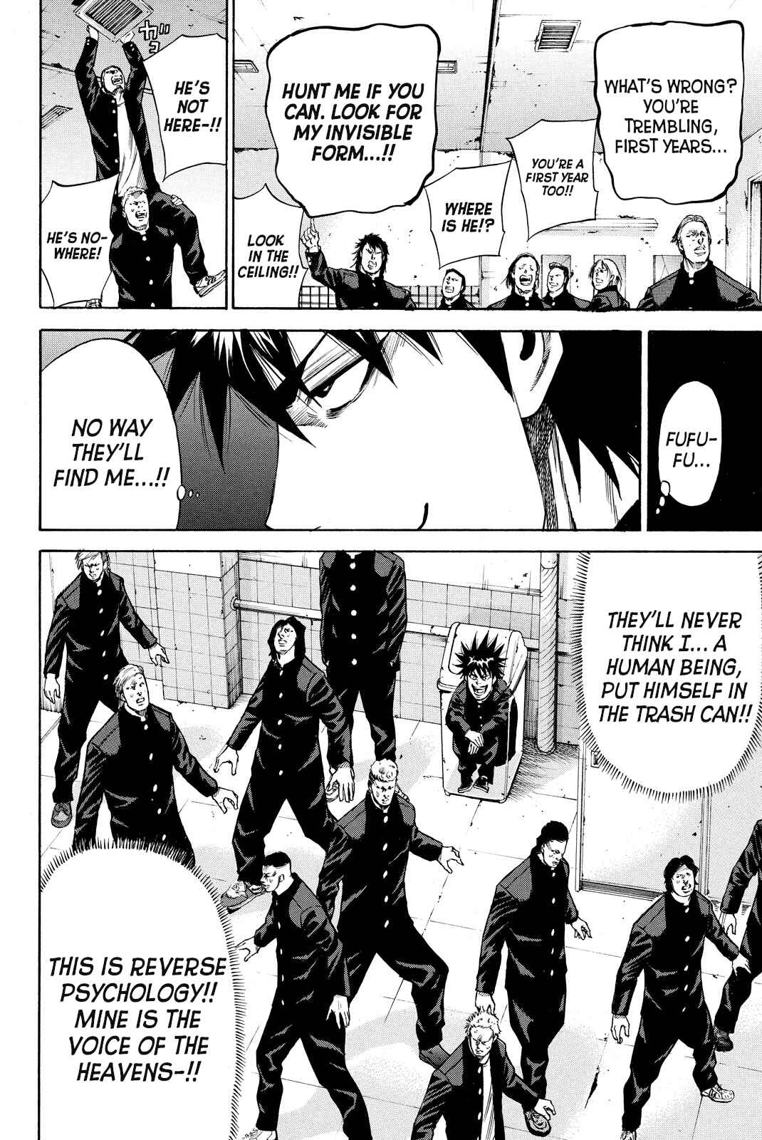 Page 7 Chapter 3 A-BOUT!! ~Asagiri Dai Active Edition~