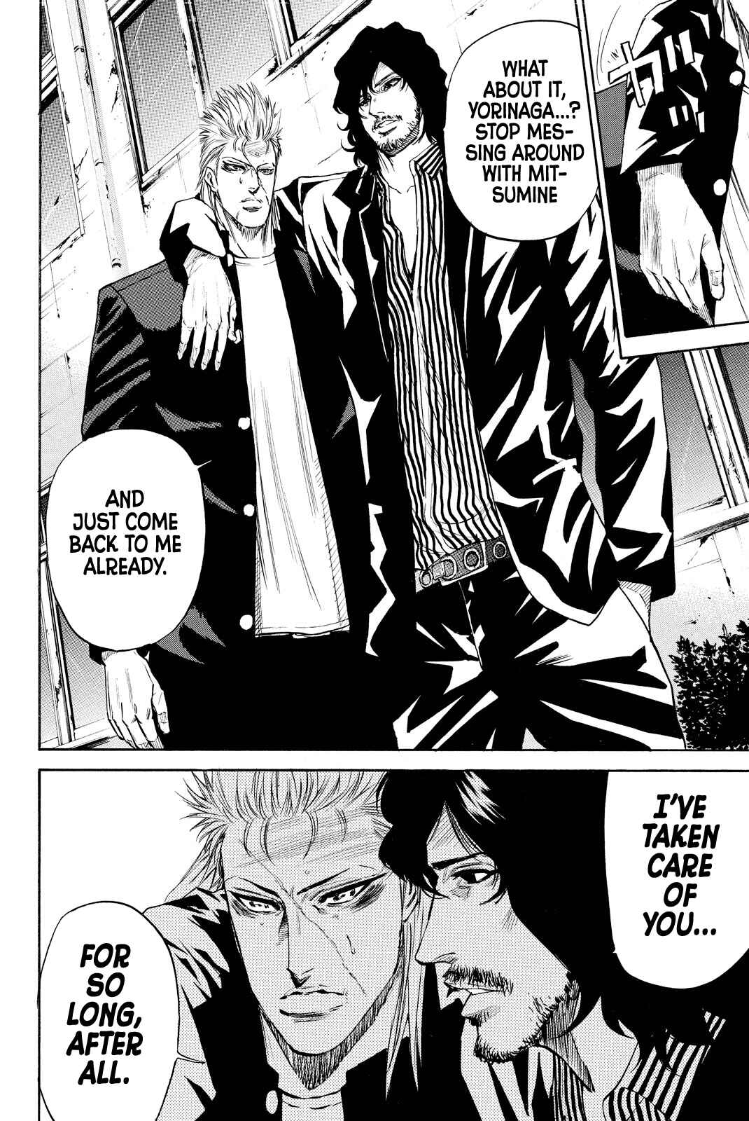 Page 4 Chapter 8 A-BOUT!! ~Asagiri Dai Active Edition~