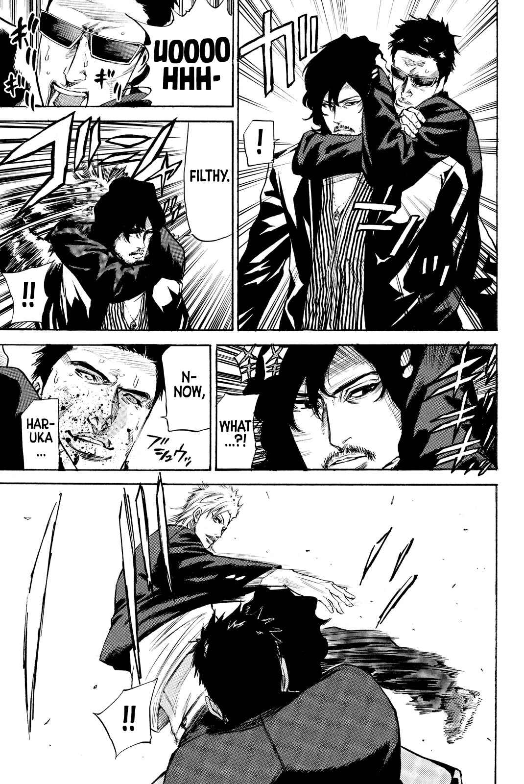 Page 8 Chapter 8 A-BOUT!! ~Asagiri Dai Active Edition~