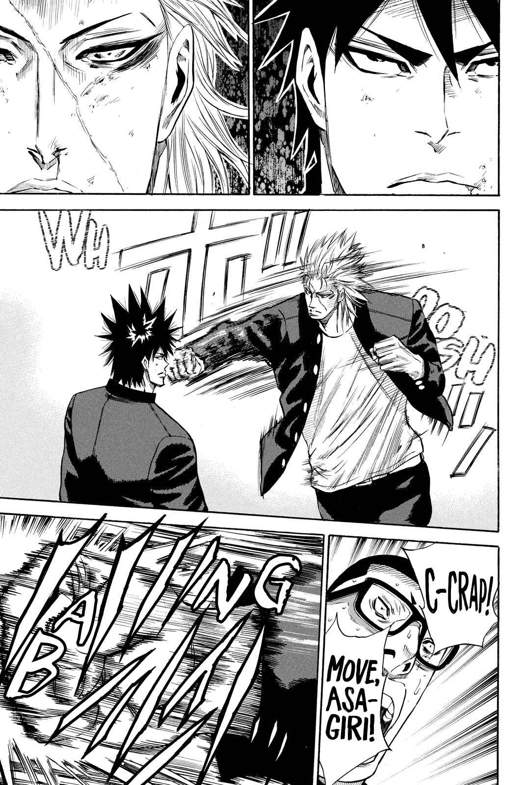 Page 7 Chapter 6 A-BOUT!! ~Asagiri Dai Active Edition~