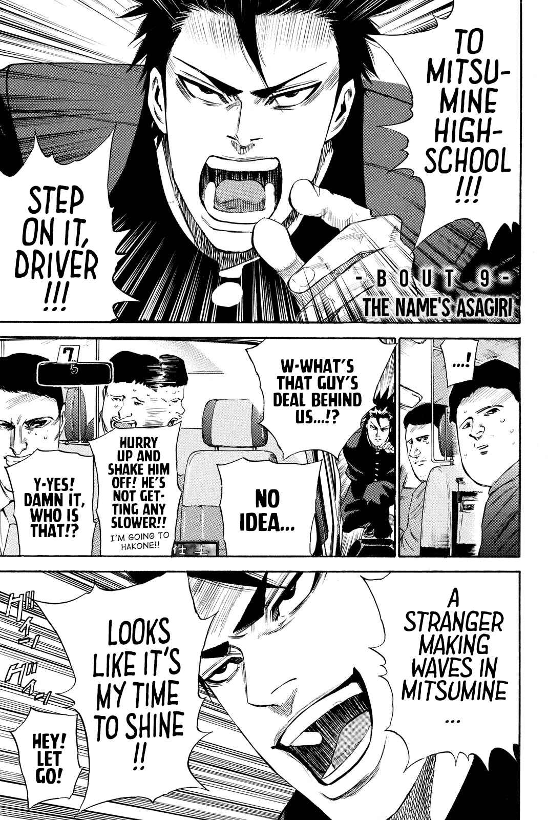Page 1 Chapter 9 A-BOUT!! ~Asagiri Dai Active Edition~