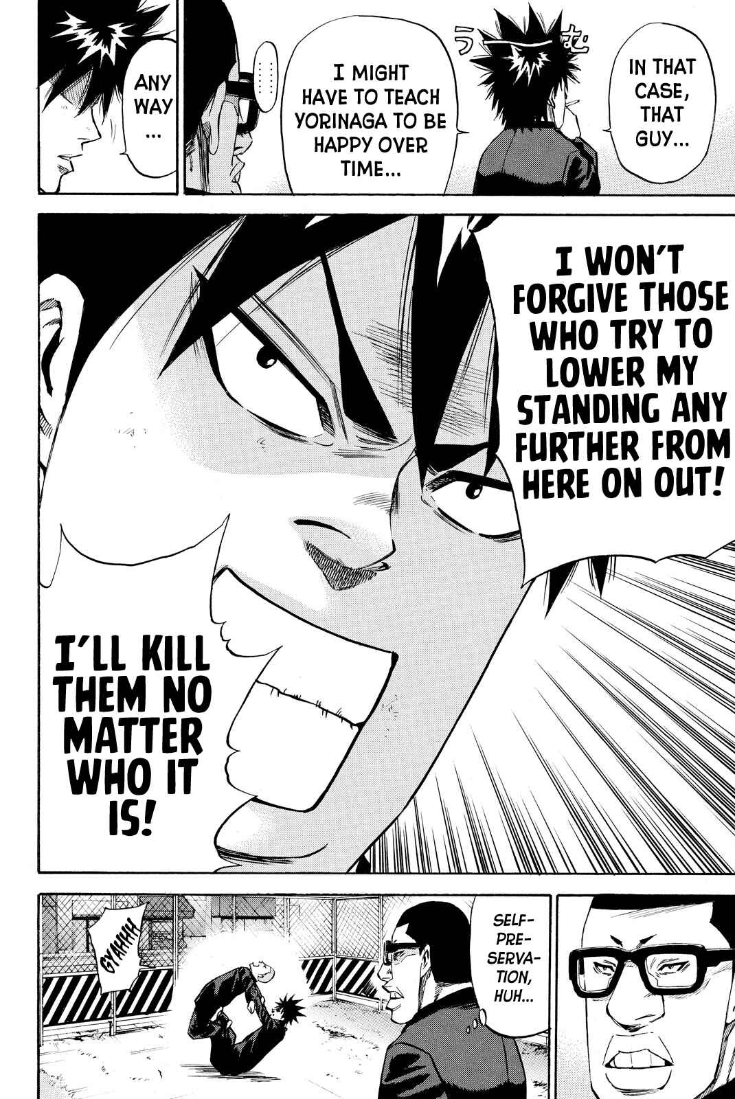 Page 18 Chapter 7 A-BOUT!! ~Asagiri Dai Active Edition~