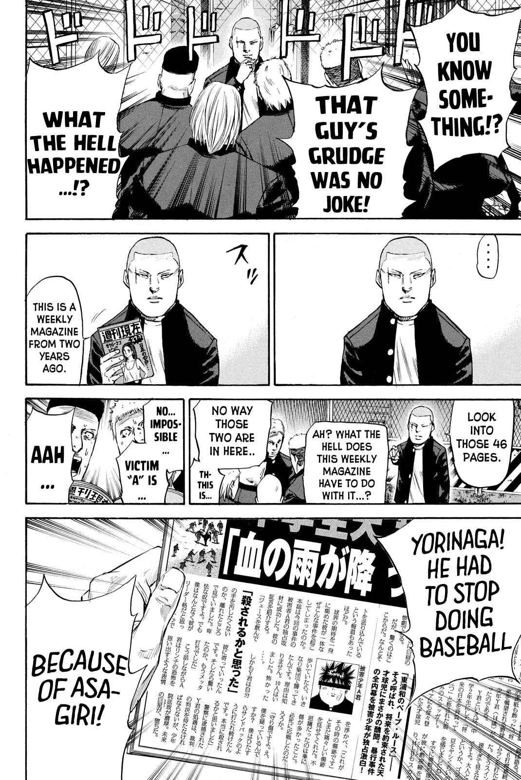 Page 4 Chapter 7 A-BOUT!! ~Asagiri Dai Active Edition~
