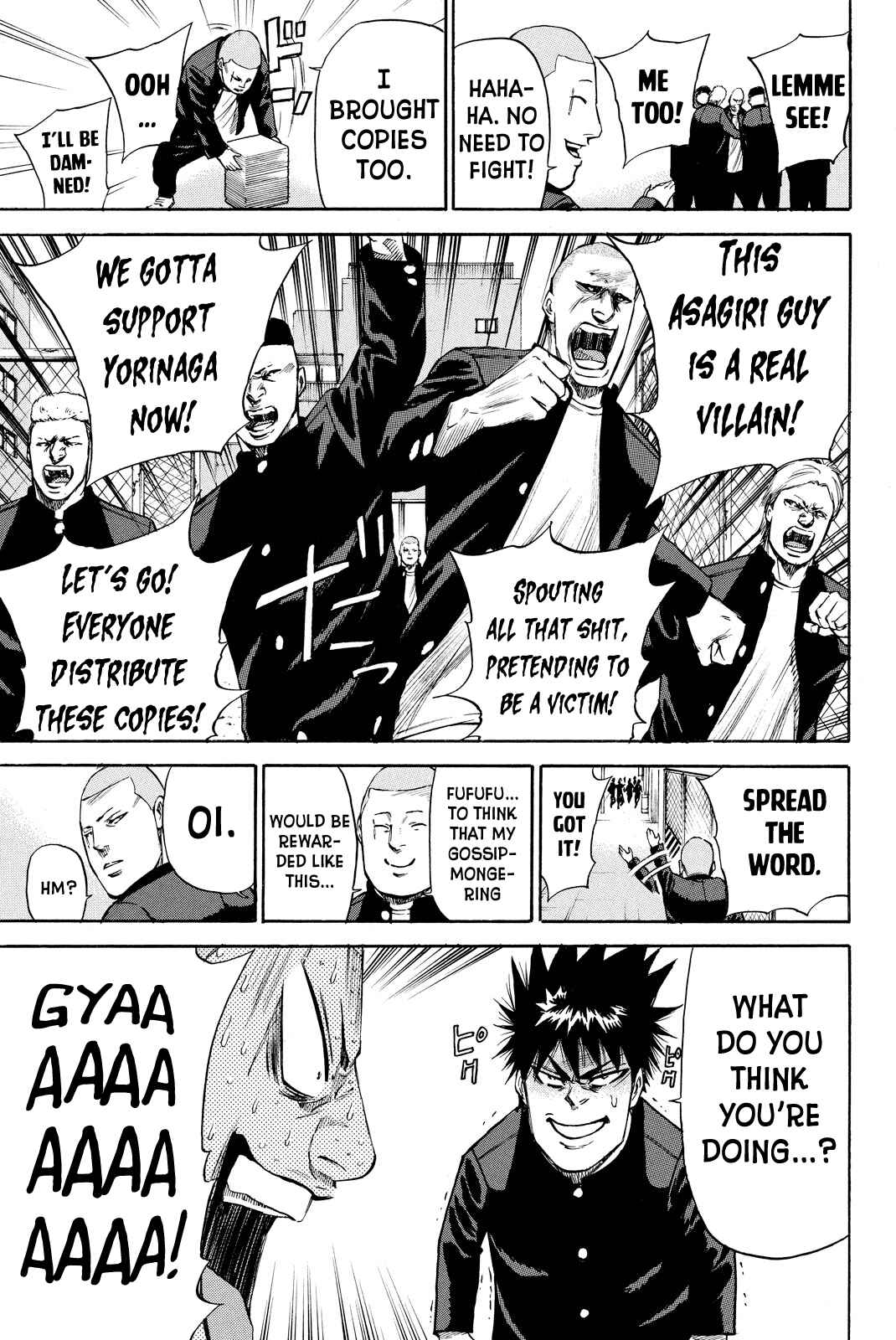 Page 5 Chapter 7 A-BOUT!! ~Asagiri Dai Active Edition~