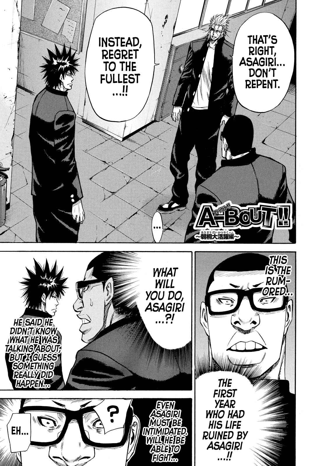 Page 1 Chapter 4 A-BOUT!! ~Asagiri Dai Active Edition~