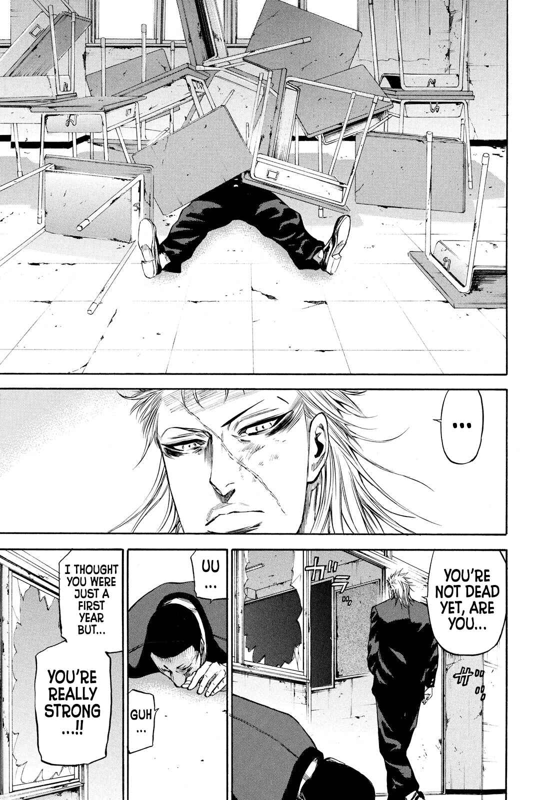 Page 11 Chapter 4 A-BOUT!! ~Asagiri Dai Active Edition~