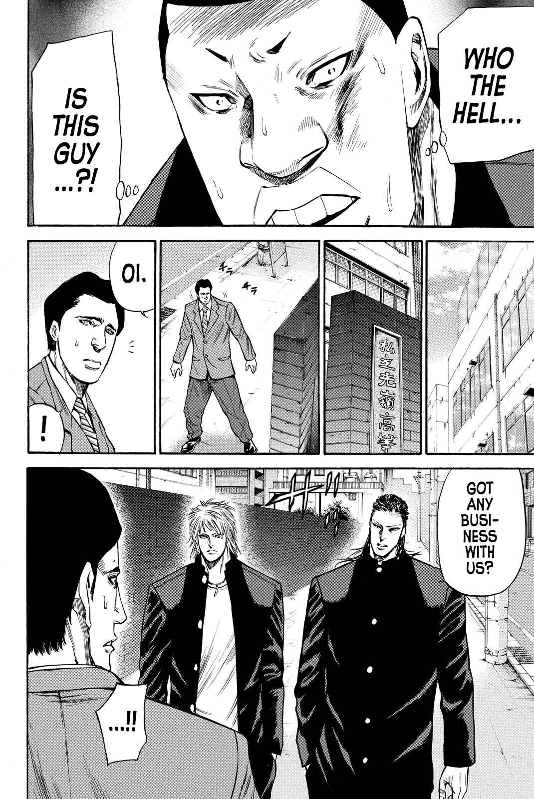 Page 12 Chapter 4 A-BOUT!! ~Asagiri Dai Active Edition~