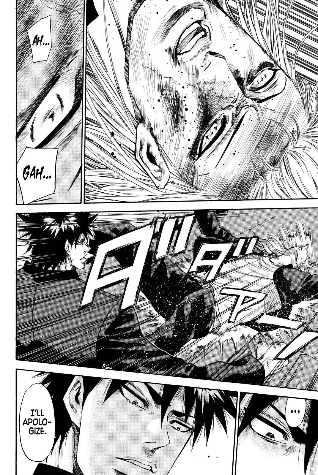Page 4 Chapter 4 A-BOUT!! ~Asagiri Dai Active Edition~