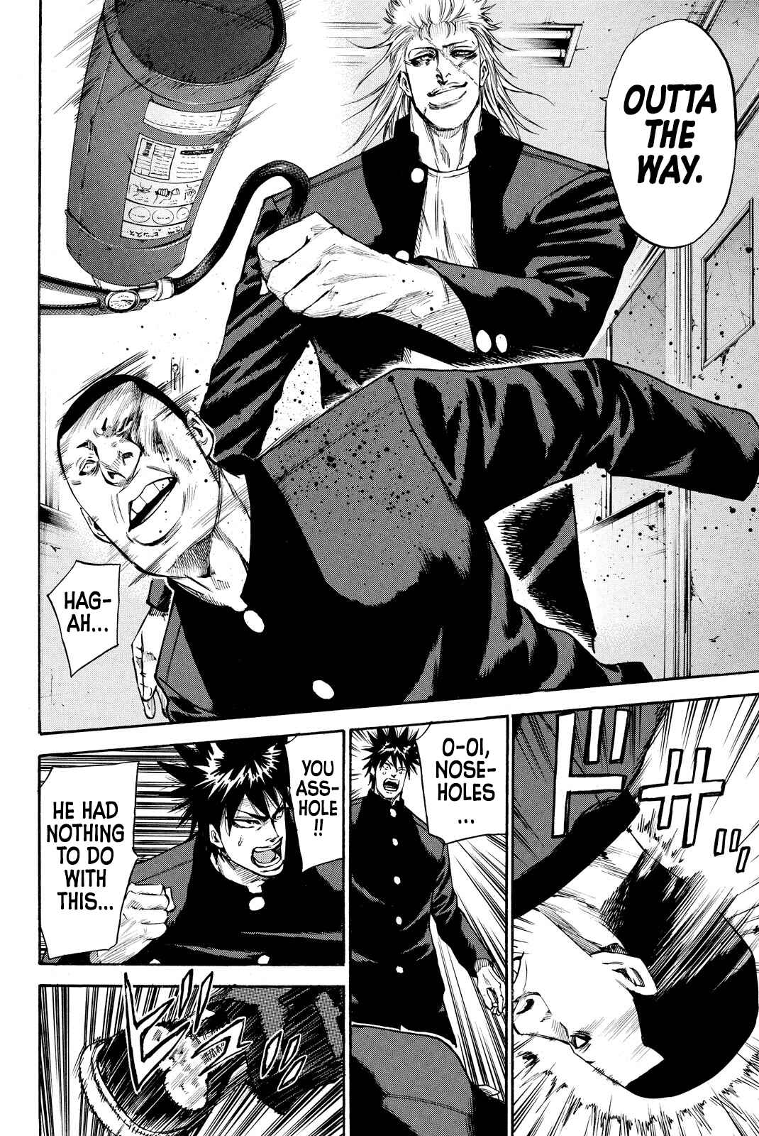 Page 8 Chapter 4 A-BOUT!! ~Asagiri Dai Active Edition~
