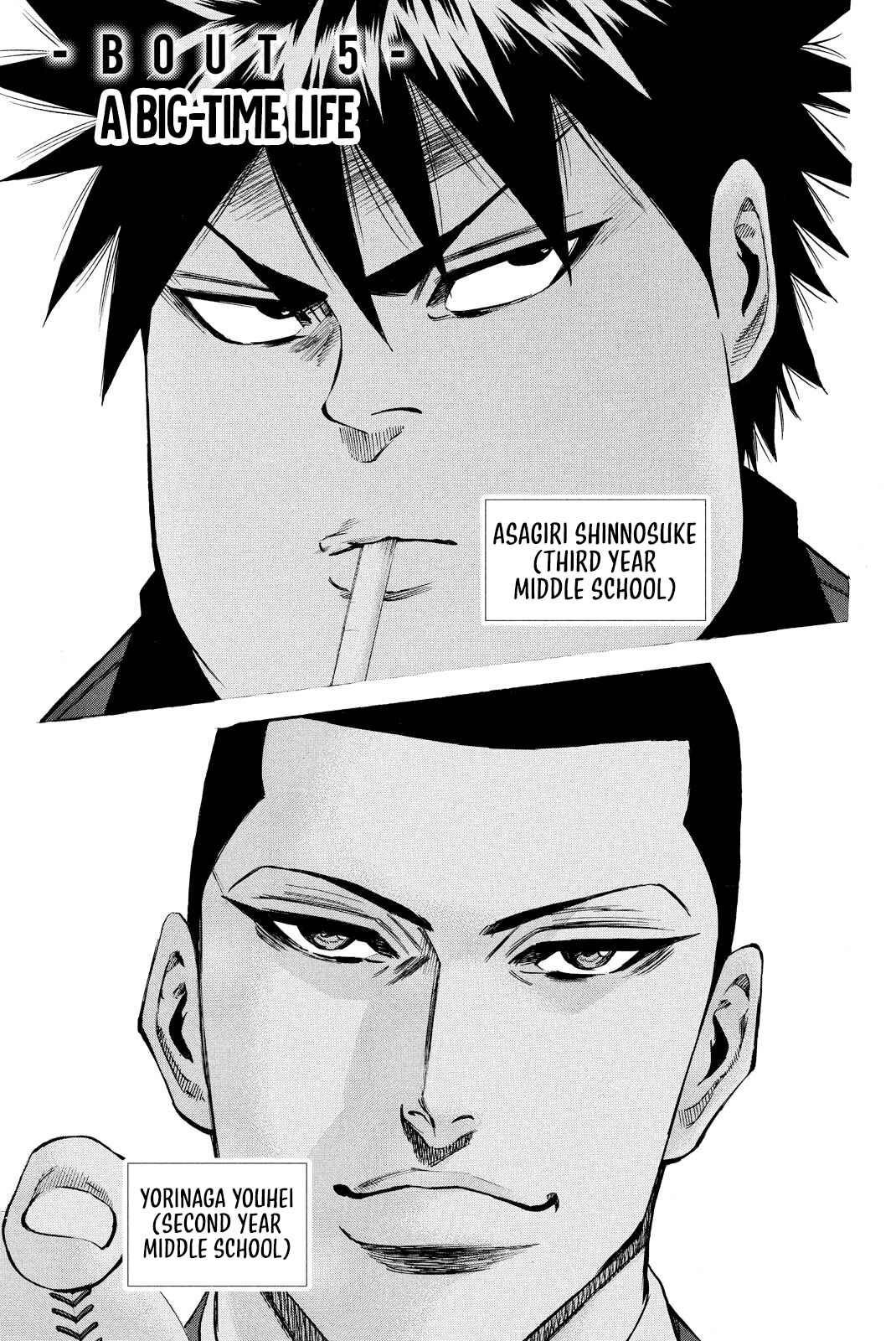 Page 1 Chapter 5 A-BOUT!! ~Asagiri Dai Active Edition~
