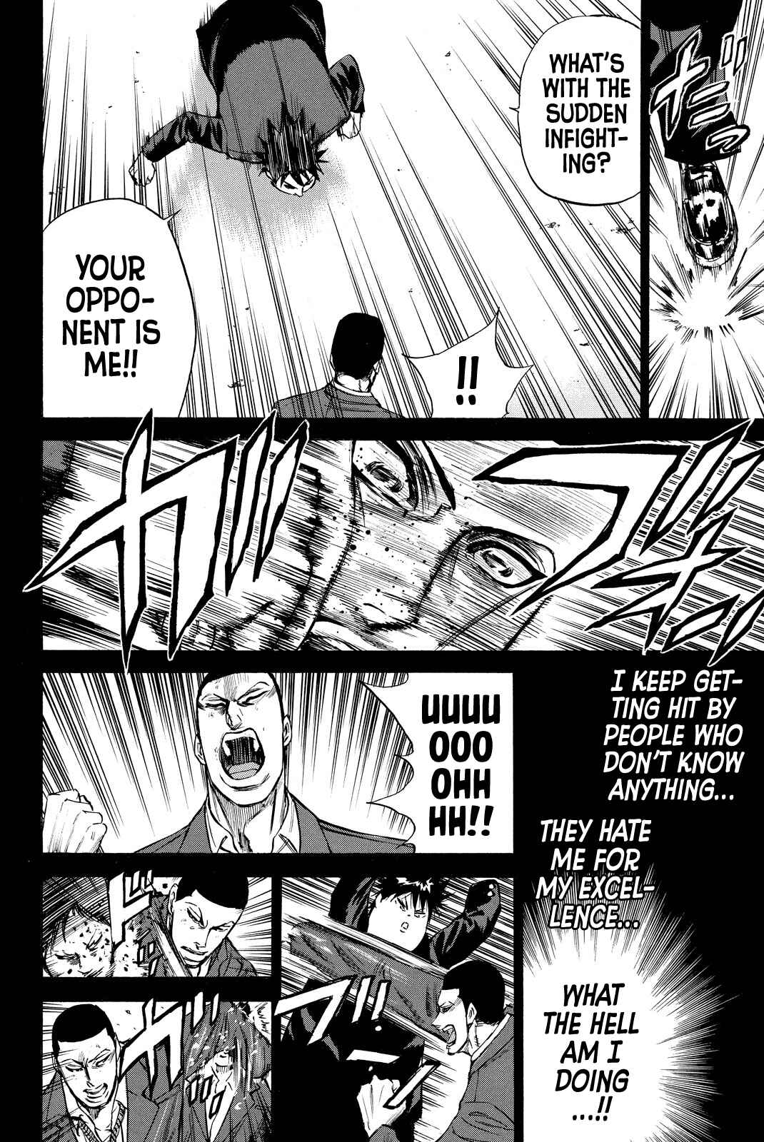 Page 12 Chapter 5 A-BOUT!! ~Asagiri Dai Active Edition~