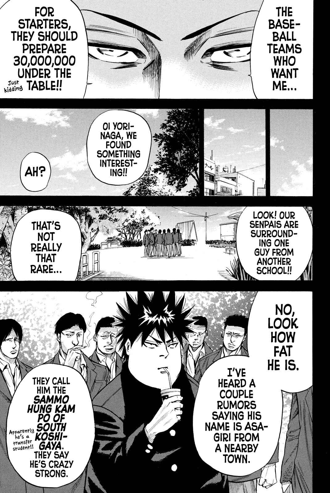 Page 3 Chapter 5 A-BOUT!! ~Asagiri Dai Active Edition~