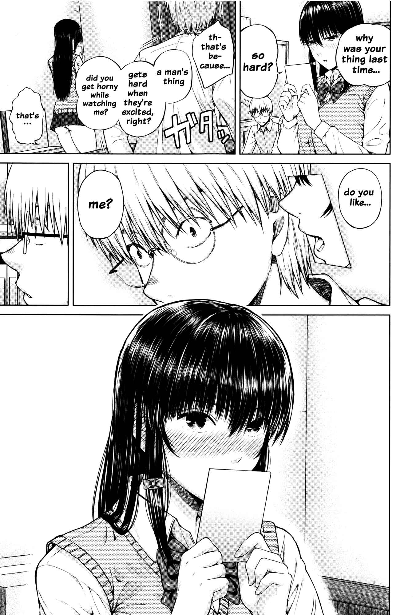 Page 27 Chapter 4 Hajirai no Puffy Nipple