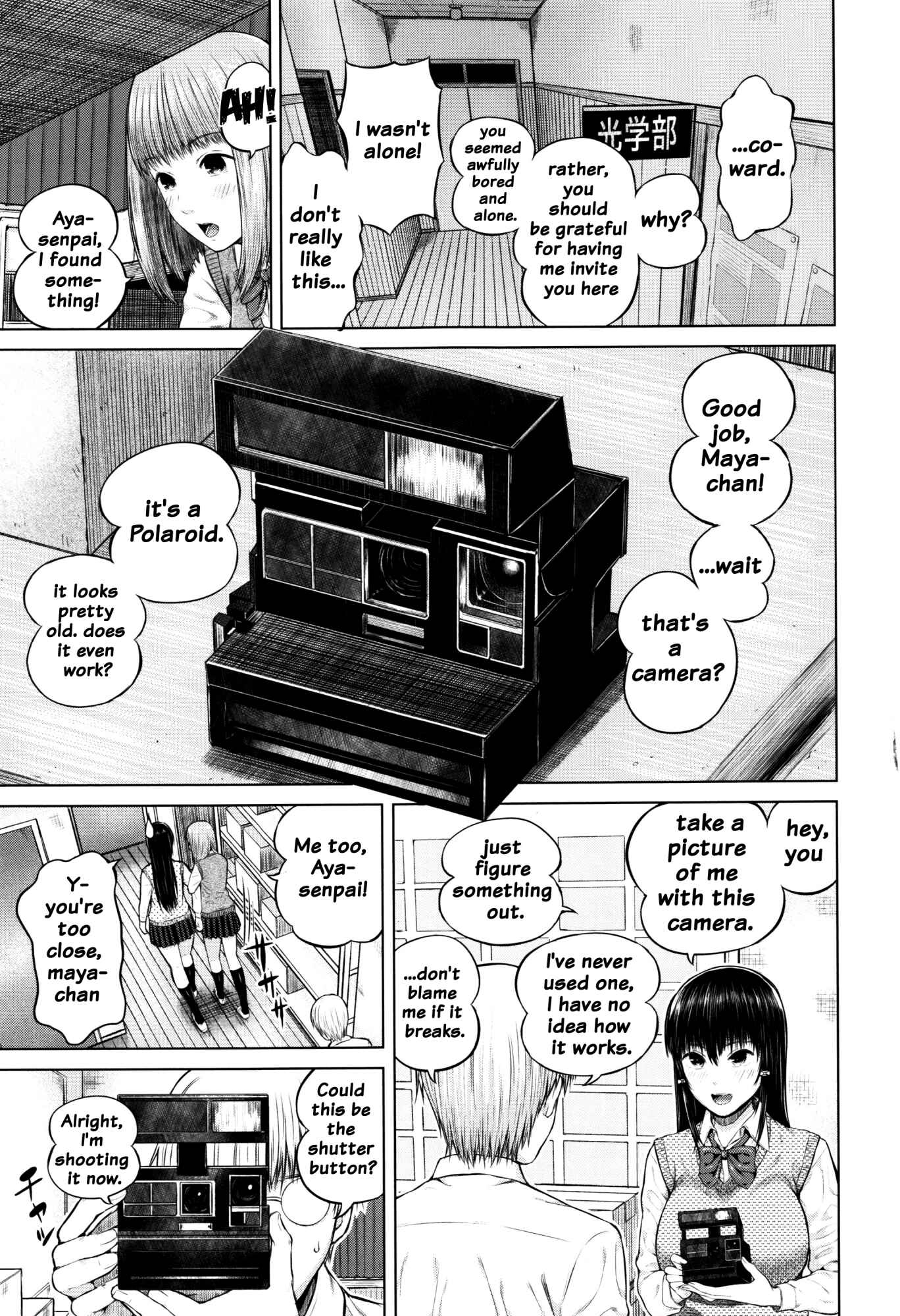 Page 3 Chapter 4 Hajirai no Puffy Nipple