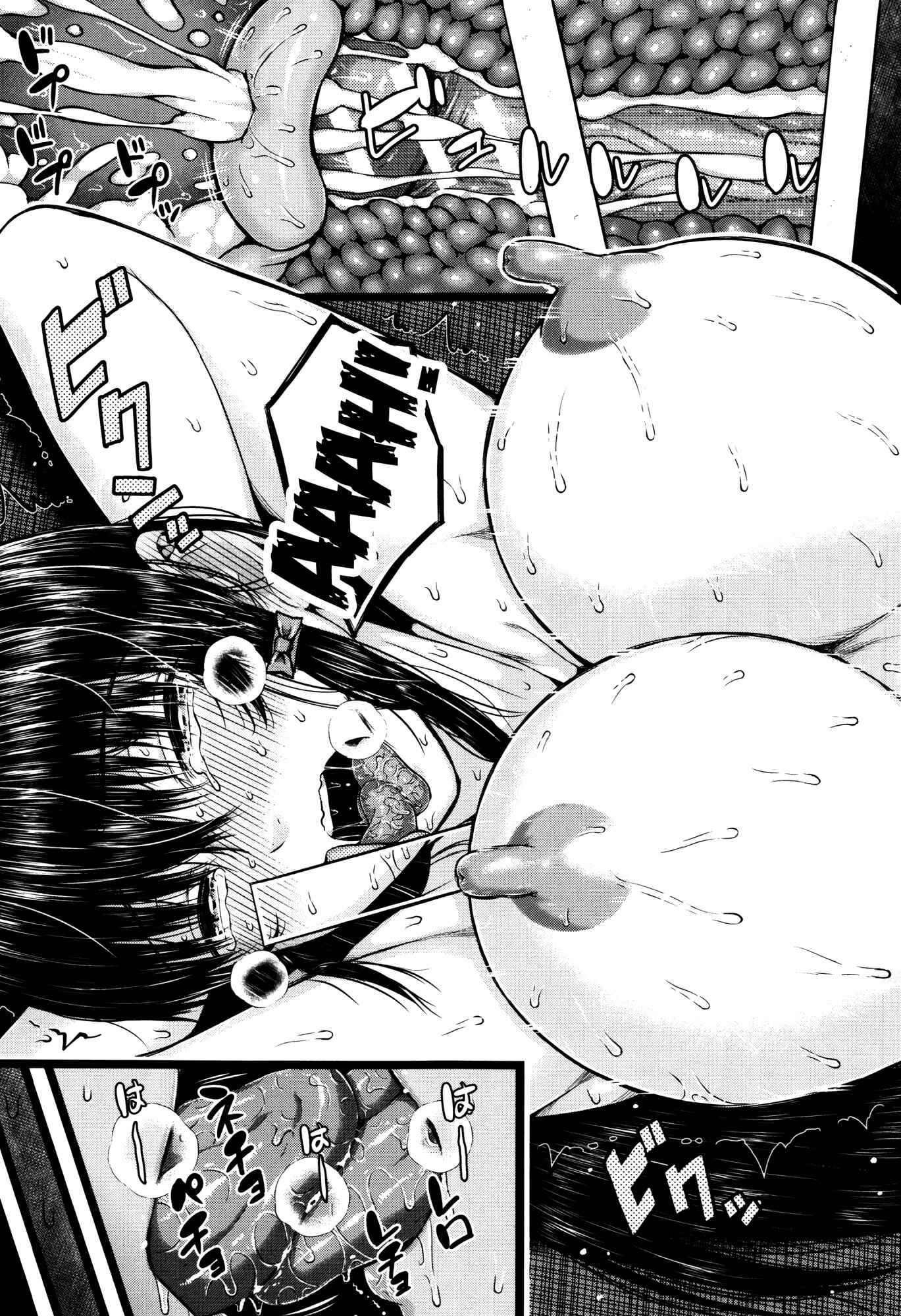 Page 41 Chapter 4 Hajirai no Puffy Nipple