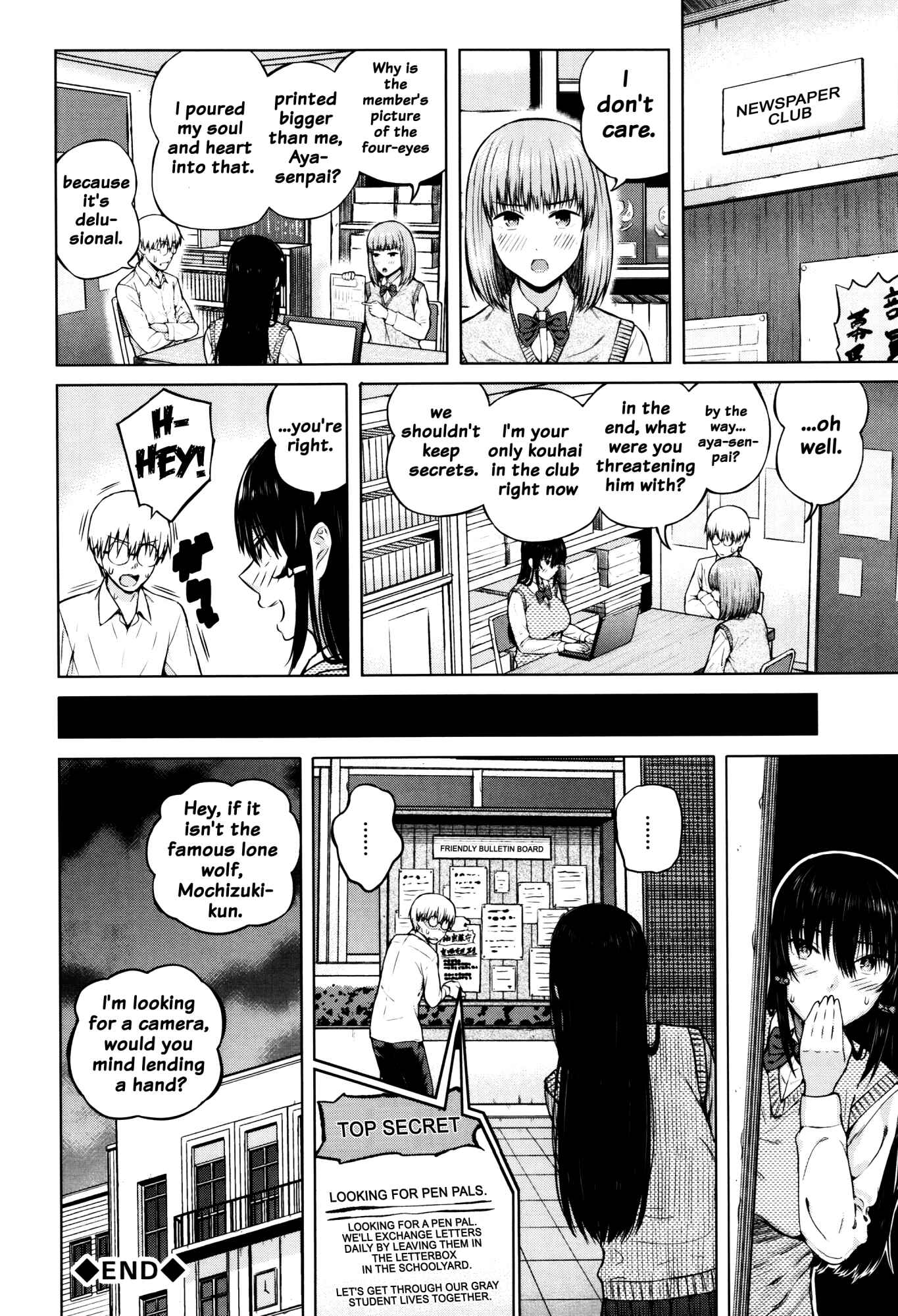 Page 42 Chapter 4 Hajirai no Puffy Nipple