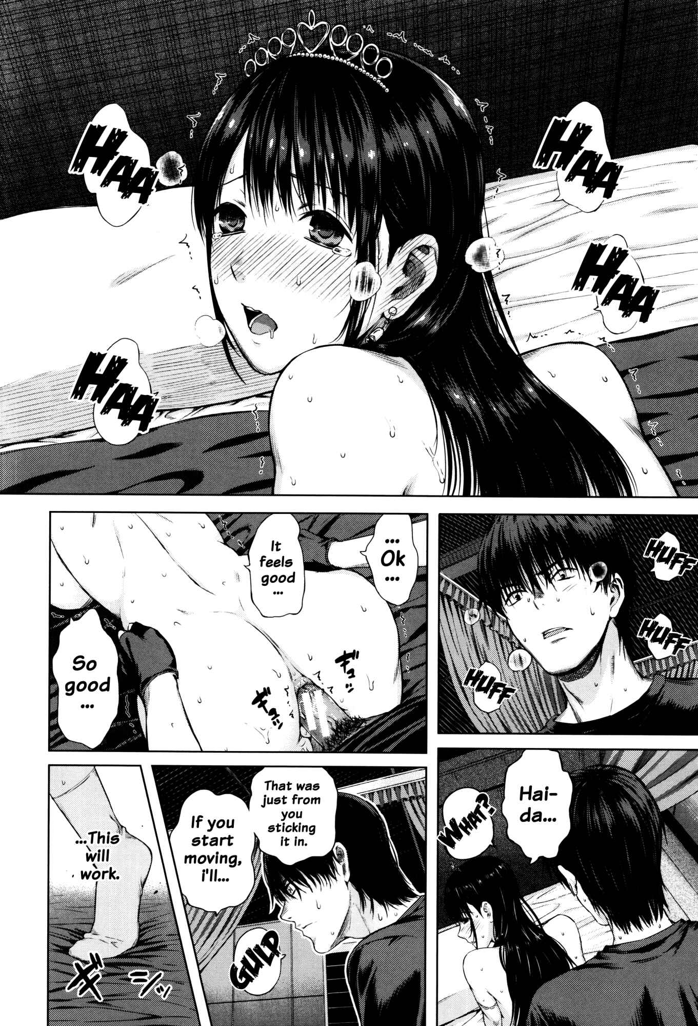 Page 24 Chapter 6 Hajirai no Puffy Nipple