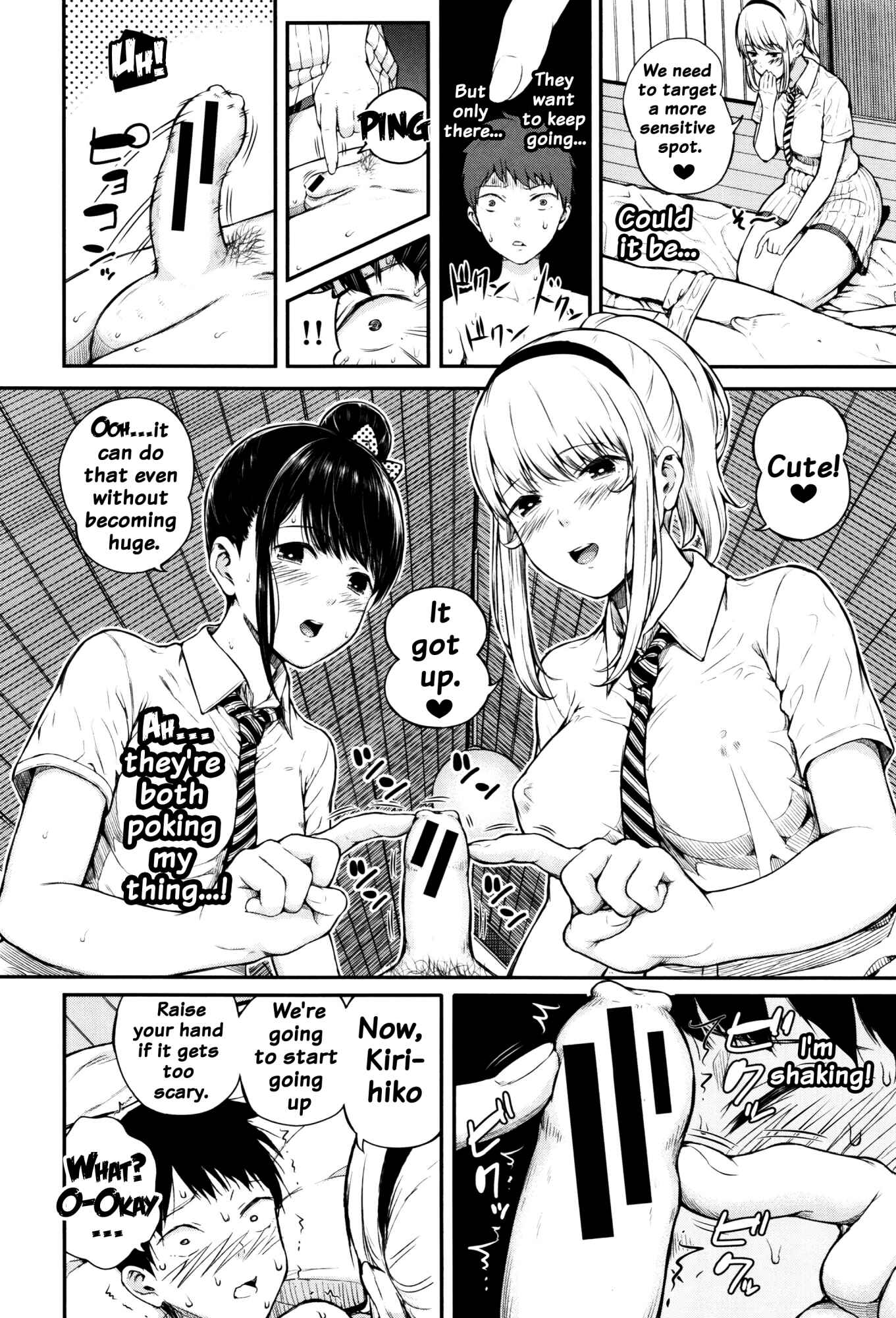 Page 6 Chapter 2 Hajirai no Puffy Nipple