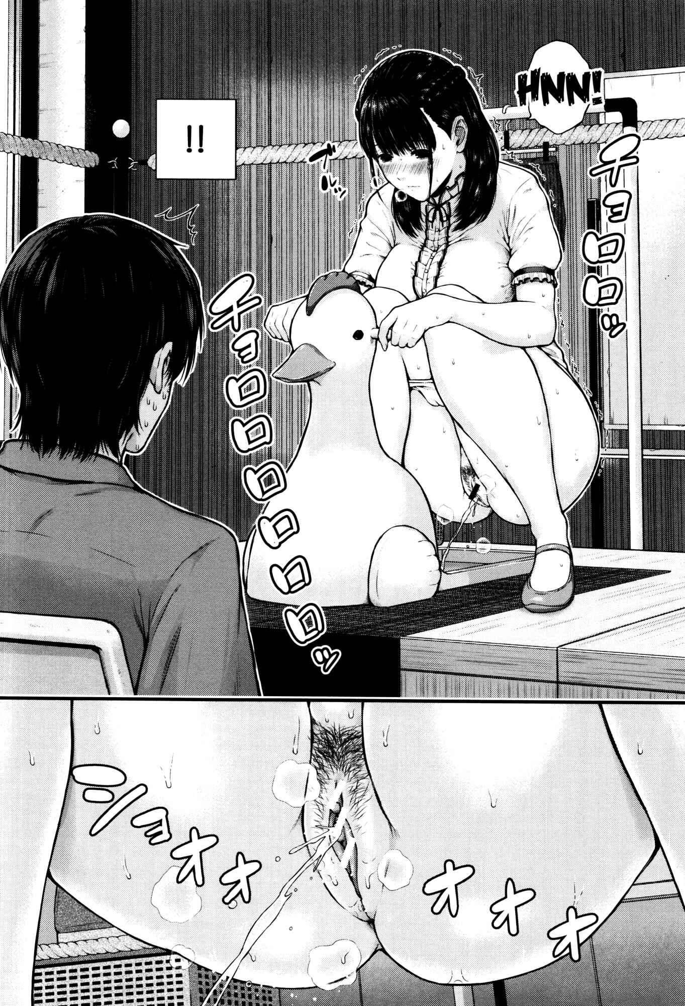 Page 12 Chapter 5 Hajirai no Puffy Nipple