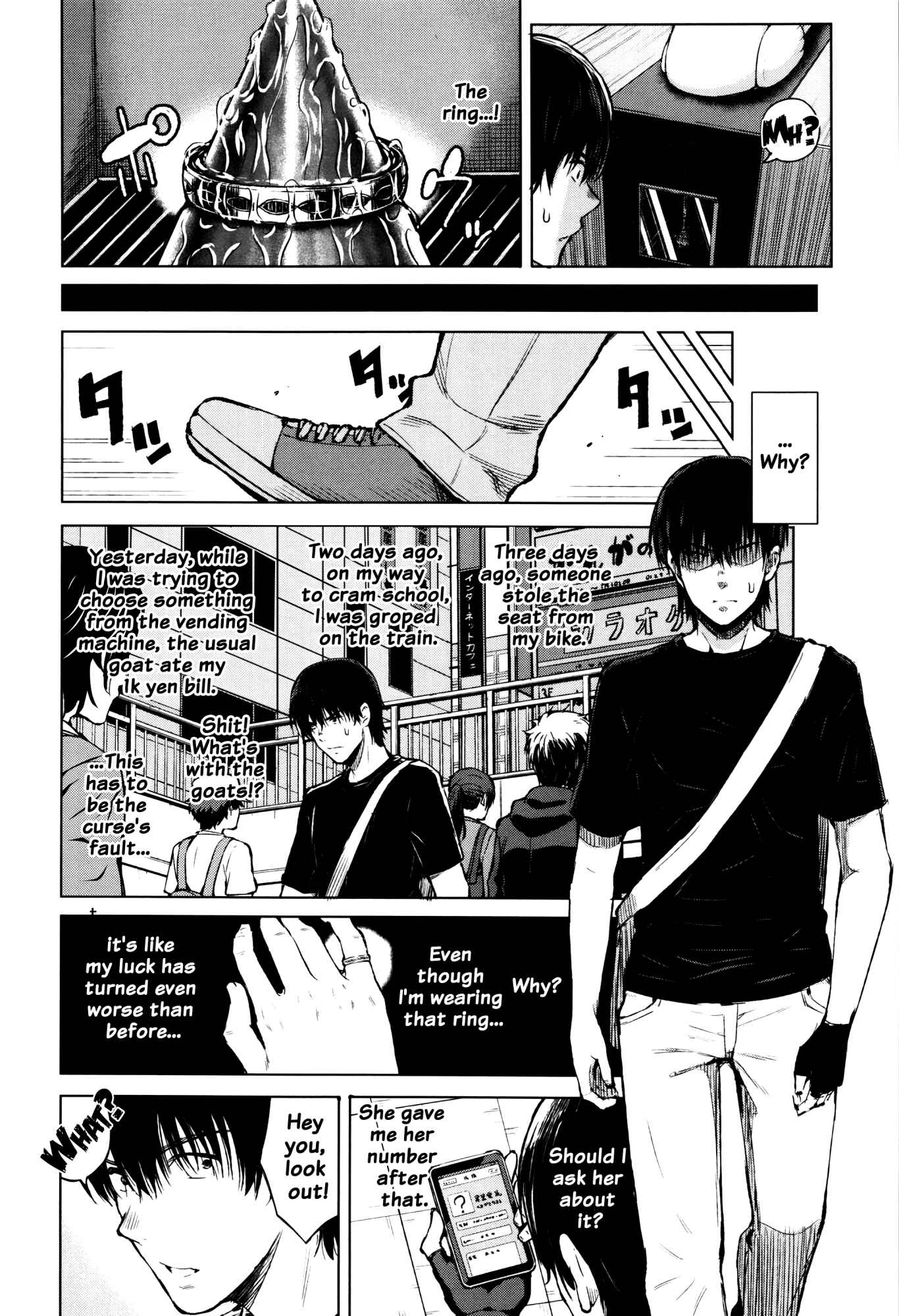 Page 14 Chapter 5 Hajirai no Puffy Nipple