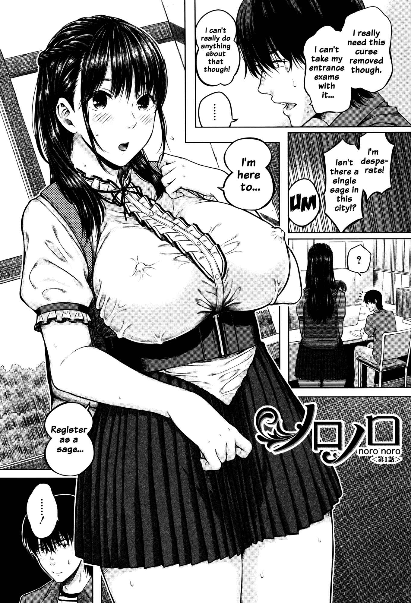Page 2 Chapter 5 Hajirai no Puffy Nipple