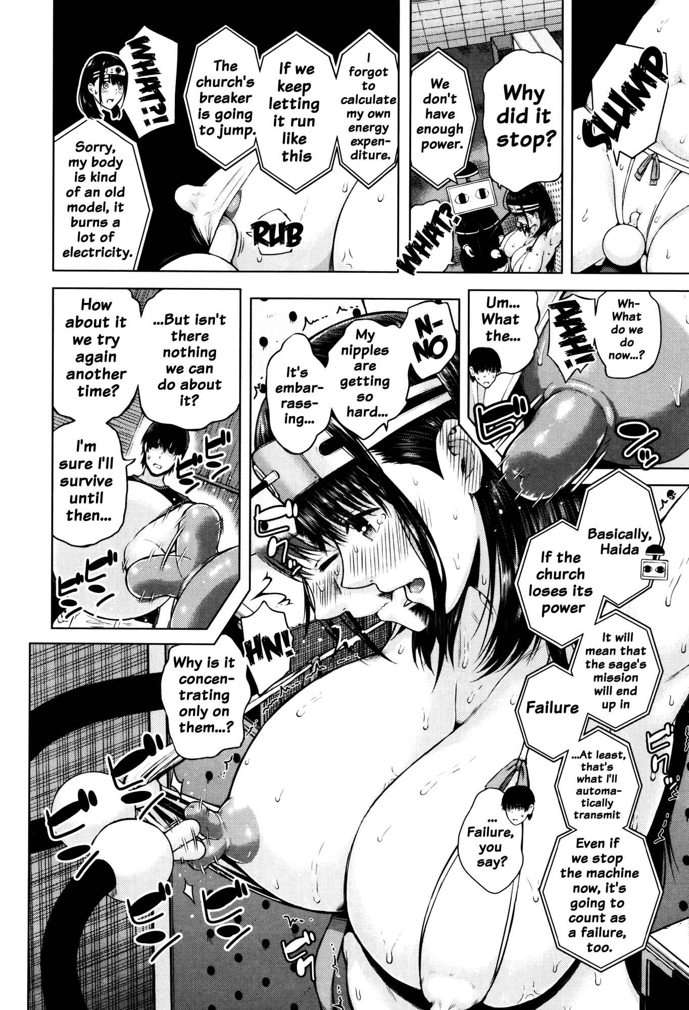 Page 22 Chapter 5 Hajirai no Puffy Nipple