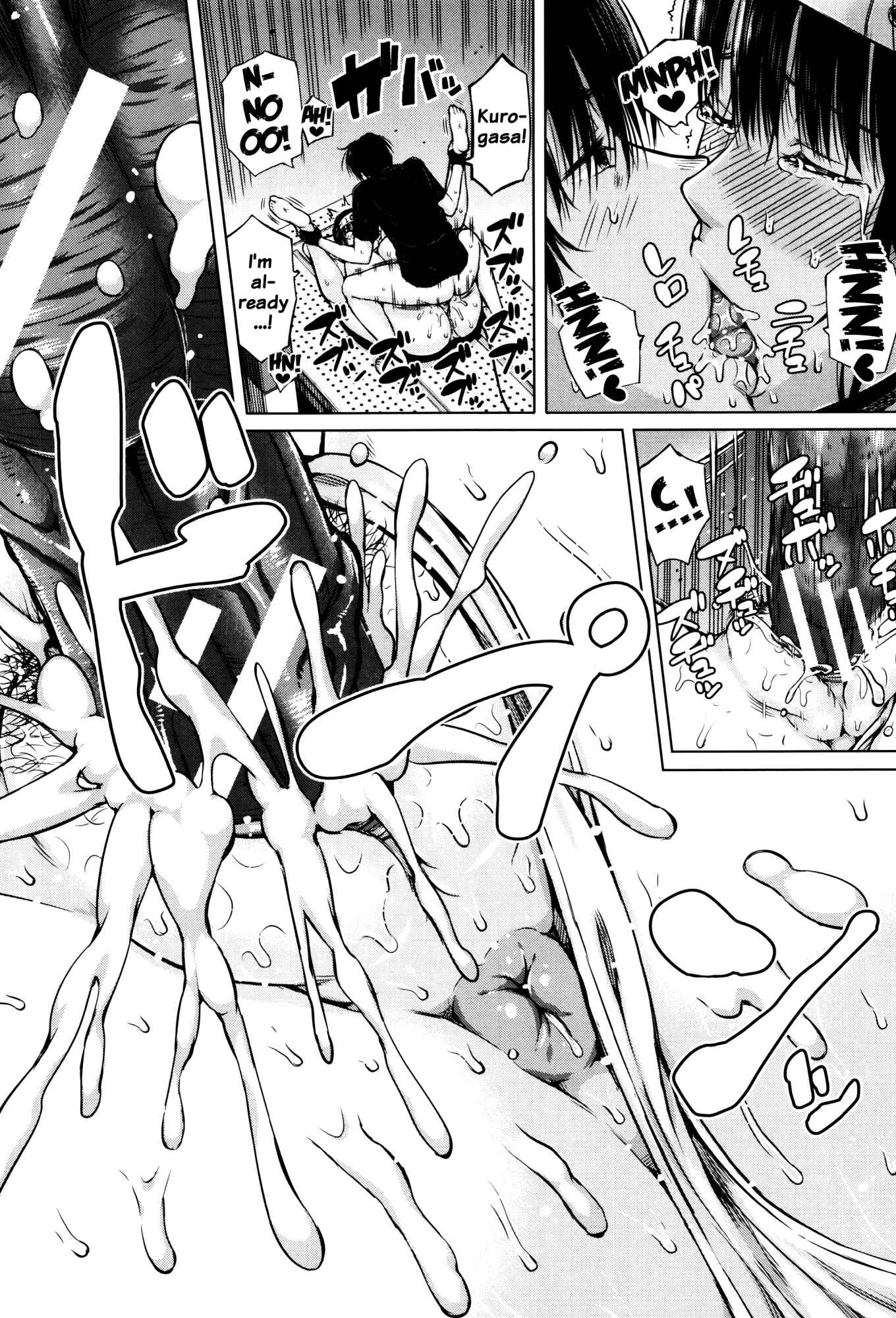 Page 30 Chapter 5 Hajirai no Puffy Nipple