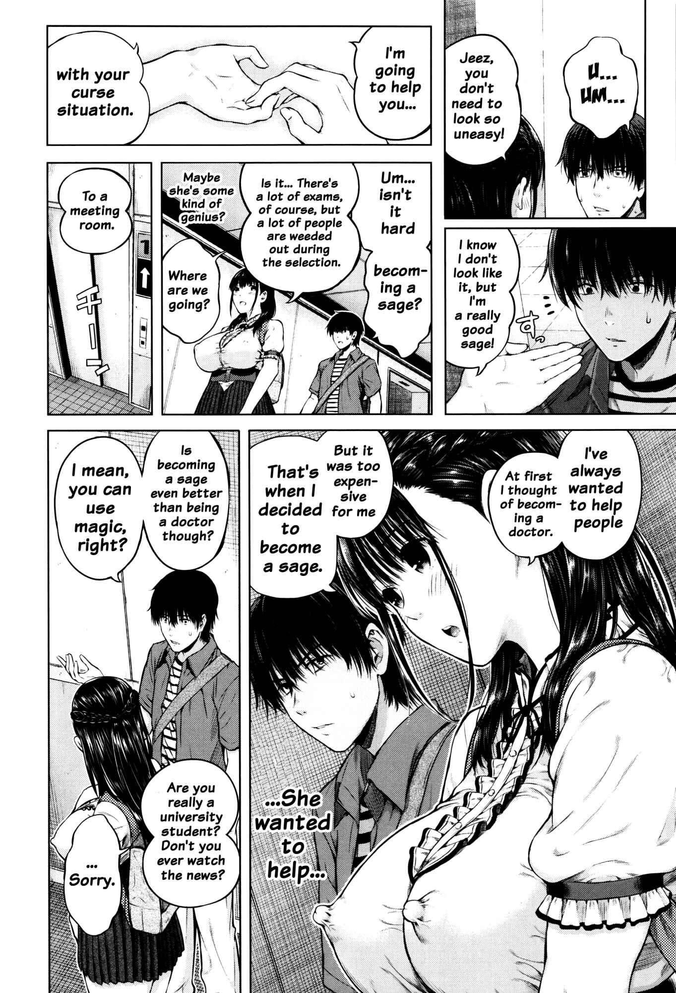 Page 6 Chapter 5 Hajirai no Puffy Nipple