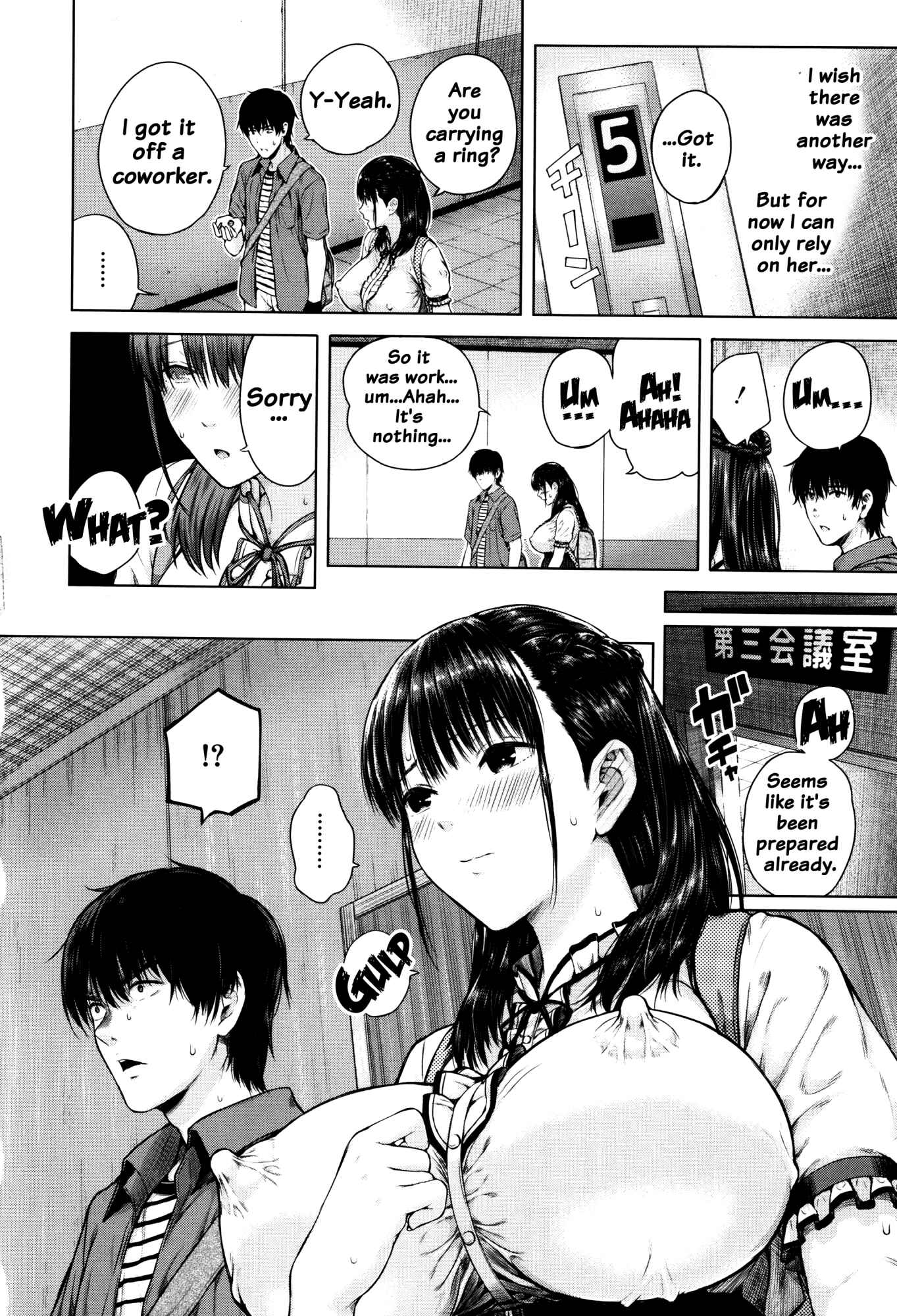 Page 8 Chapter 5 Hajirai no Puffy Nipple