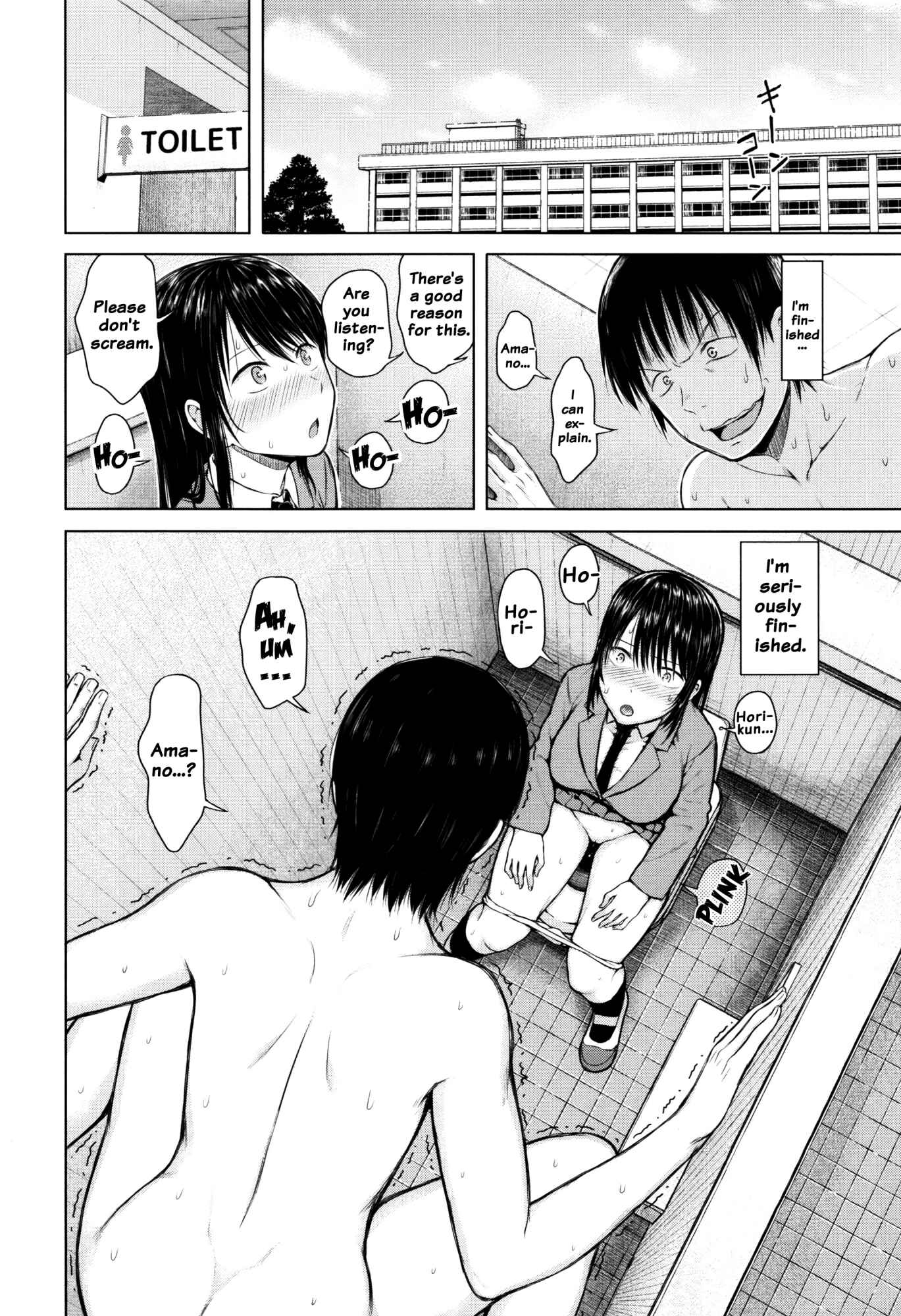 Page 22 Chapter 3 Hajirai no Puffy Nipple