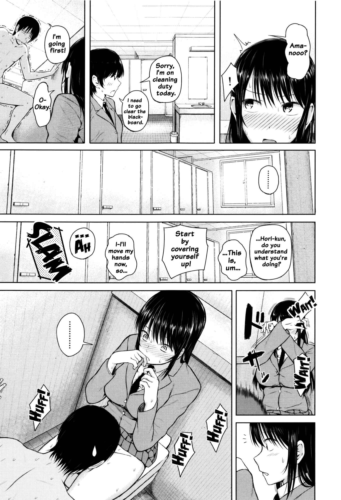 Page 23 Chapter 3 Hajirai no Puffy Nipple