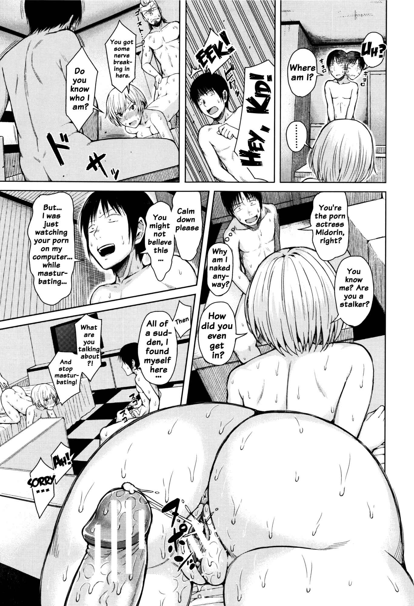 Page 3 Chapter 3 Hajirai no Puffy Nipple