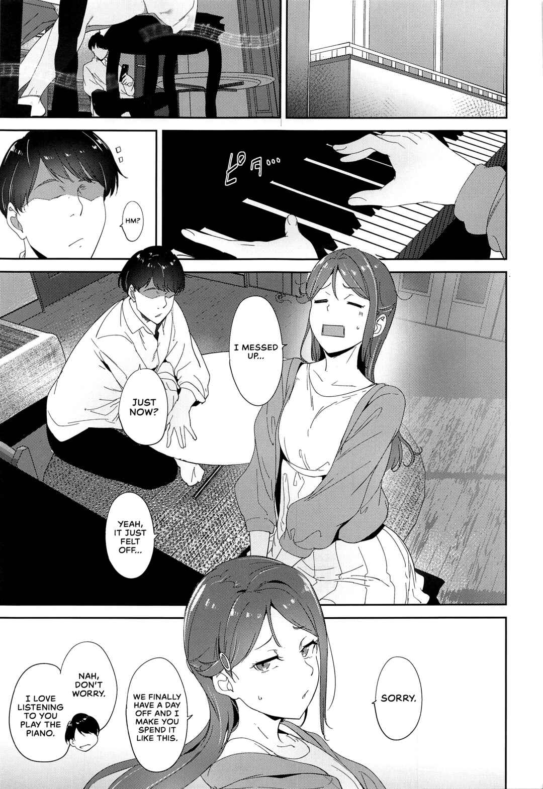 Page 2 Chapter Unknown_9b07 Love Live! Sunshine! - Sakurauchis Day Off