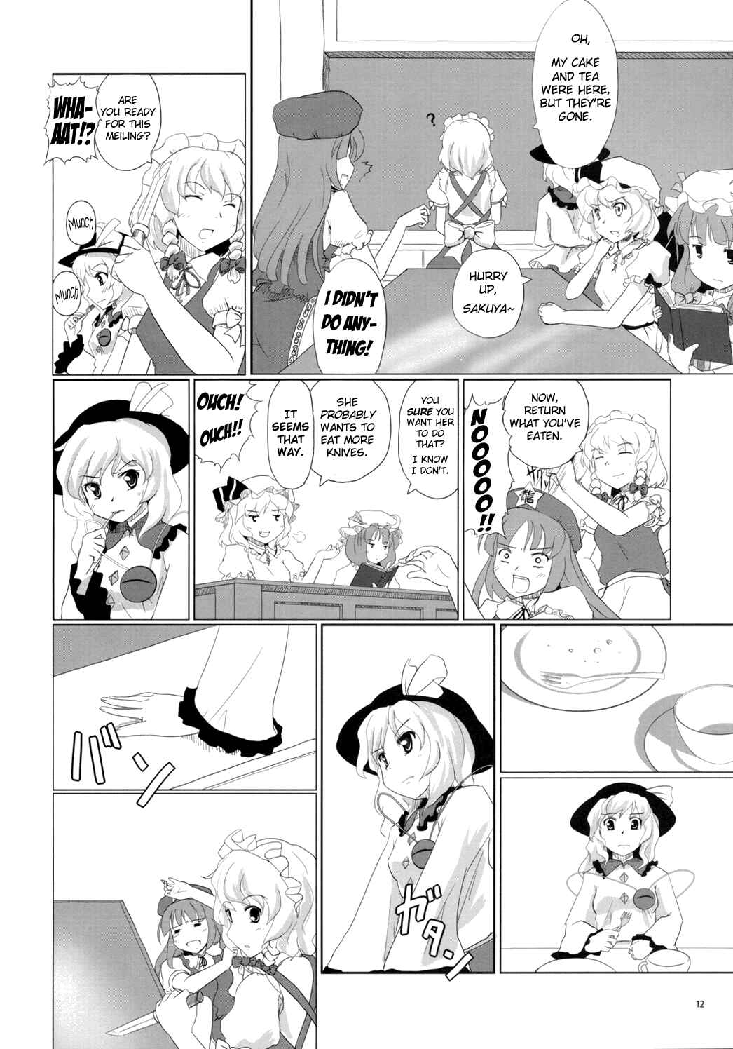 Page 12 Chapter Unknown_68d9 Touhou - Koishi the Loving Gourmet (Doujinshi)
