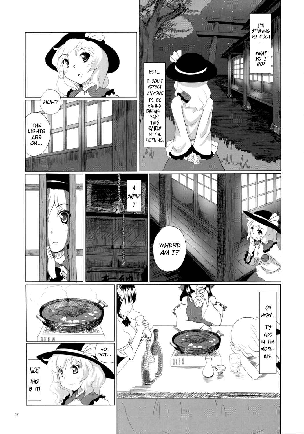 Page 17 Chapter Unknown_68d9 Touhou - Koishi the Loving Gourmet (Doujinshi)